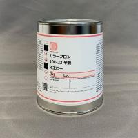 【メーカー在庫あり】 EA942FA-6 エスコ ESCO 1.0kg 耐熱塗料(半艶・黄) SP店 | ヒロチー商事3号店