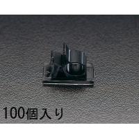 【メーカー在庫あり】 000012060143 エスコ ESCO 7.9-10.3mm 自在ケーブルクランプ 100個 SP店 | ヒロチー商事3号店