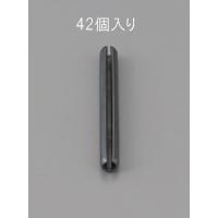 【メーカー在庫あり】 000012221384 エスコ ESCO 1.5x10mm スプリングロールピン 42本 SP店 | ヒロチー商事3号店