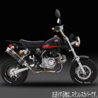 110-401-8U50 ヨシムラ 機械曲チタンサイクロン GP-MAGNUM フルエキゾースト 74年-06年 モンキー（MONKEY） (TS) JP店 | ヒロチー商事 1号店