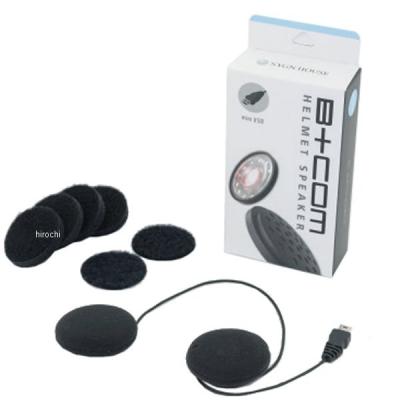 ビーコム sb4x スピーカーのおすすめ人気商品一覧 通販 - Yahoo