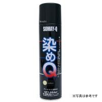 【メーカー在庫あり】 4580154050800 染めQ エアゾール 70ml ベースコート JP店 | ヒロチー商事 1号店