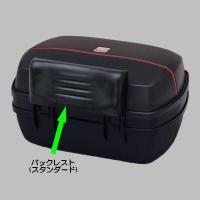 【メーカー在庫あり】 47597 ジビ GIVI バックレスト スタンダード E68 (E36NJ/E45NJ ジュニアシリーズ) JP店 | ヒロチー商事 1号店