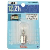 NO.084 NO.84 スタンレー STANLEY バルブ S25 12V21W 1個入り JP店 | ヒロチー商事 1号店