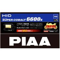 MH661F ピア PIAA HIDキット スーパーコバルト6600 サージ電圧フィルタ付き H4 6600K JP店 | ヒロチー商事 1号店