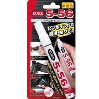 【メーカー在庫あり】 1104 呉工業 KURE 5-56 無香性 ペンタイプ 8ml JP店 | ヒロチー商事 1号店