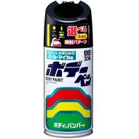 【メーカー在庫あり】 8910 ソフト99コーポレーション ホデーペン パールマイカ D-910 300ml ブラックマイカ JP店 | ヒロチー商事 1号店