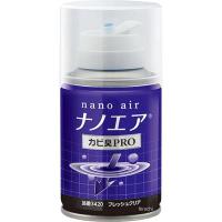 【メーカー在庫あり】 3420 晴香堂 消臭ナノエア車内拡散カビ臭プロ フレッシュクリア JP店 | ヒロチー商事 1号店