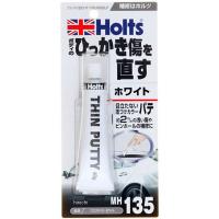 MH135 ホルツ Holts うす付けパテ ホワイト 42g JP店 | ヒロチー商事 1号店