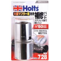 MH728 ホルツ Holts フレキシーラップ スーパーロング 80×12cm JP店 | ヒロチー商事 1号店