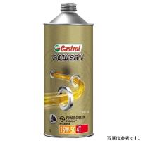 3410743 カストロール Castrol パワーワン4T 15W-50 20リットル JP店 | ヒロチー商事 1号店