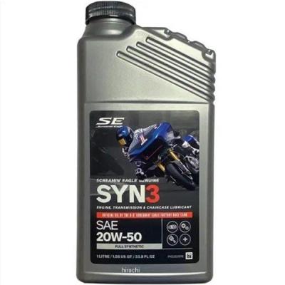 ハーレー純正オイル syn3（バイク用オイル、ケミカル）｜バイク