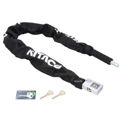 KITACO バイク用 チェーン、リンクロック｜盗難防止用品｜バイク