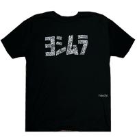 900-222-330M ヨシムラ USヨシムラ Tシャツ Collage T-Shirt Black Mサイズ JP店 | ヒロチー商事 1号店