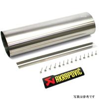 P-RKS124RC35 1860-0354 アクラポビッチ AKRAPOVIC リペア用スリーブキット 08年以降 ハヤブサ GSX1300R カーボン JP店 | ヒロチー商事 1号店