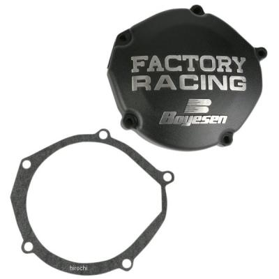 YZ125（バイク用 エンジンカバー）｜エンジン関連パーツ｜バイク | 車