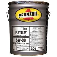 PENNZOIL(ペンズオイル) PLATINUM 5W30 20L缶　天然ガスベースオイルの全合成油　LSPI対応 | 広畑オートパーツ ヤフー店