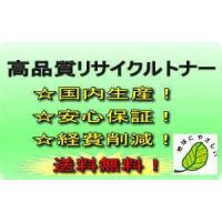 エプソン Epson 感光体ユニット Lpca3k9 国産リサイクルドラム Offirio オフィリオ Lp S5300r Lp S5300 Lp M5300 Lp M5300z Lp S5000 231 S1 フジヤマトナー 通販 Yahoo ショッピング