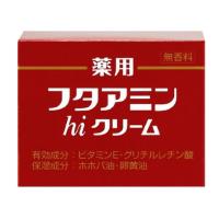 薬用フタアミンhiクリーム (55g) _ | Hiro land