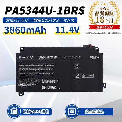 pa5344u-1brsのおすすめ人気商品一覧 通販 - Yahoo!ショッピング