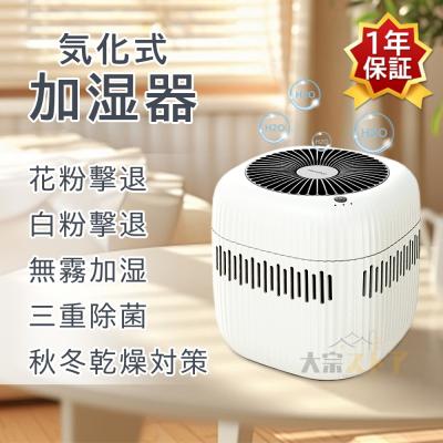 象印 加湿器 4lの商品一覧 通販 - Yahoo!ショッピング 象印 加湿器 4lの商品一覧 通販 - Yahoo!ショッピング