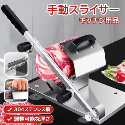 ミートスライサー 手動の商品一覧 通販 - Yahoo!ショッピング ミートスライサー 手動の商品一覧 通販 - Yahoo!ショッピング