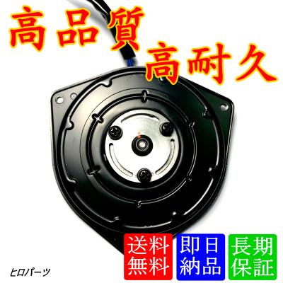 CR-V RM1 RM4 ホンダ 純正部品 電動ファンモーター 【公式通販】