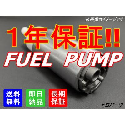 gc8 燃料ポンプの商品一覧 通販 - Yahoo!ショッピング