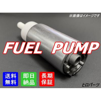 s14シルビア フューエルポンプのおすすめ人気商品一覧 通販
