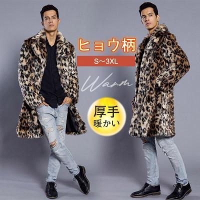ヒョウ柄コート(メンズコート、ジャケット)の商品一覧 ヒョウ柄コート(メンズコート、ジャケット)の商品一覧