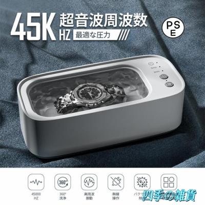 超音波洗浄機の商品一覧 通販 - Yahoo!ショッピング 超音波洗浄機の商品一覧 通販 - Yahoo!ショッピング