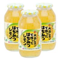 送料込み 大長レモンで作った はちみつレモン 820g 3本セット 蜂蜜 レモン加工品 広島産レモン 広島ゆたか農業協同組合 お土産 | ひろしまグルメショップ