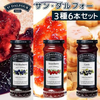 サンダルフォー ジャムの商品一覧 通販 - Yahoo!ショッピング