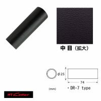 NTカッター BDR-700P　ドレッサー　替刃 筒型25　中目 　エヌティー　広島工具 | 広島工具