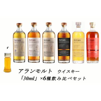アラン ウイスキー（その他ウィスキー）｜ウィスキー｜ドリンク、水