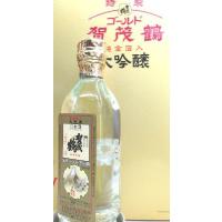 特製 ゴールド賀茂鶴 純金箔入 180ml　角瓶 化粧箱入り 大吟醸 広島 カモツル | 米・酒・食品 ヒロシマツヤ