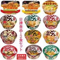 新着 どん兵衛 チキンラーメン 日清食品 カップ麺 12食セット 関東圏送料無料 | 株式会社広島屋