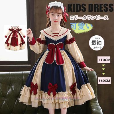 ロリータ ワンピース（色：ネイビー系）のおすすめ人気商品一覧