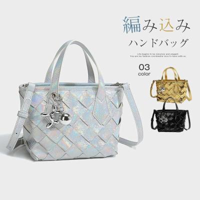 編み込み バッグ ブランド（色：シルバー系）のおすすめ人気商品