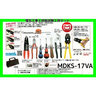 第二種電気工事士技能試験セットのおすすめ人気商品一覧 通販 - Yahoo