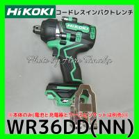 送料無料 ハイコーキ HiKOKI コードレスインパクトレンチ WR36DD(2XPS ...
