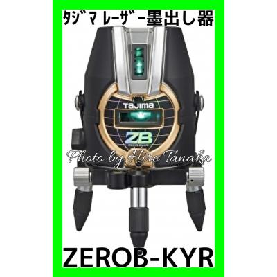 タジマ レーザー墨出し器の商品一覧 通販 - Yahoo!ショッピング