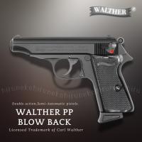 マルゼン　ワルサーPP 　ブローバック　ブラックモデル　取説汚れあり Amazon.co.jp: マルゼン ワルサーPP ブラック ブローバックガスガン