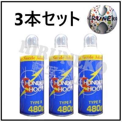 サンダーシュートの商品一覧 通販 - Yahoo!ショッピング サンダーシュートの商品一覧 通販 - Yahoo!ショッピング