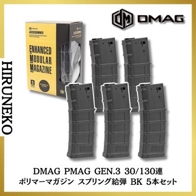 M4 マグプル マガジンのおすすめ人気商品一覧 通販 - Yahoo!ショッピング