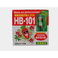 HB-101　1000倍希釈活力液　30ml×10本 | 肥料のドリーム ヤフー店