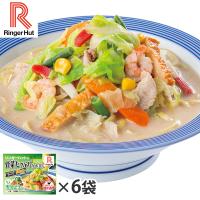 リンガーハット 野菜たっぷりちゃんぽん 395g×6袋 | HIS お取り寄せグルメ おうちごはん メーカー直送品 ID:H0050110 | HIS地球旅市場