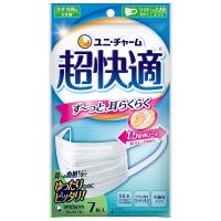 超快適マスク 風邪・花粉用 プリーツタイプ 不織布マスク 日本製 やや大きめサイズ 7枚入 〔PM2.5対応 日本製 ノーズフィットつき〕 | PMonster