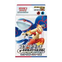 ポケモンカードゲーム スタートデッキの商品一覧 通販 - Yahoo ポケモンカードゲーム スタートデッキの商品一覧 通販 - Yahoo