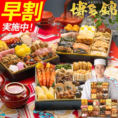 おせち（おせち料理）｜惣菜、料理 | 食品 の商品一覧 通販 - Yahoo